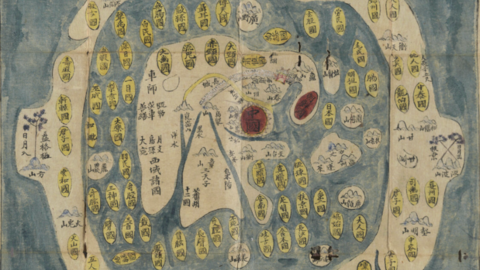 Ch'ŏnhado. [Korea]: [publisher not identified], 1630. (World map, Harvard Libraries)