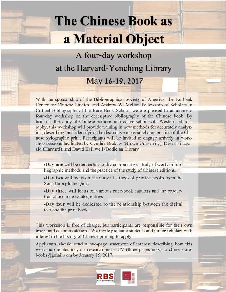 chinese_book_as_a_material_object_ws_poster.jpg