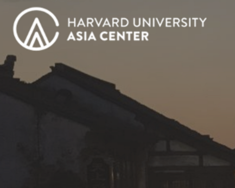 Logo Harvard University Asia Center