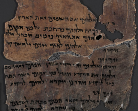 Dead Sea Scrolls, Logo